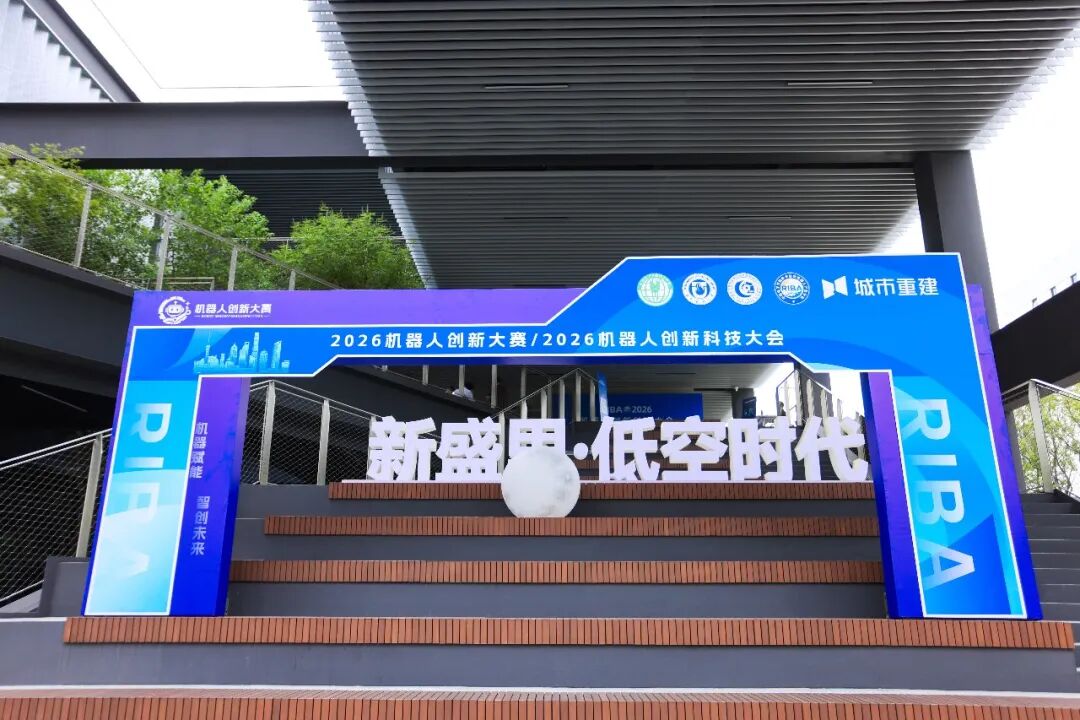Shennong Steed II wins gold award